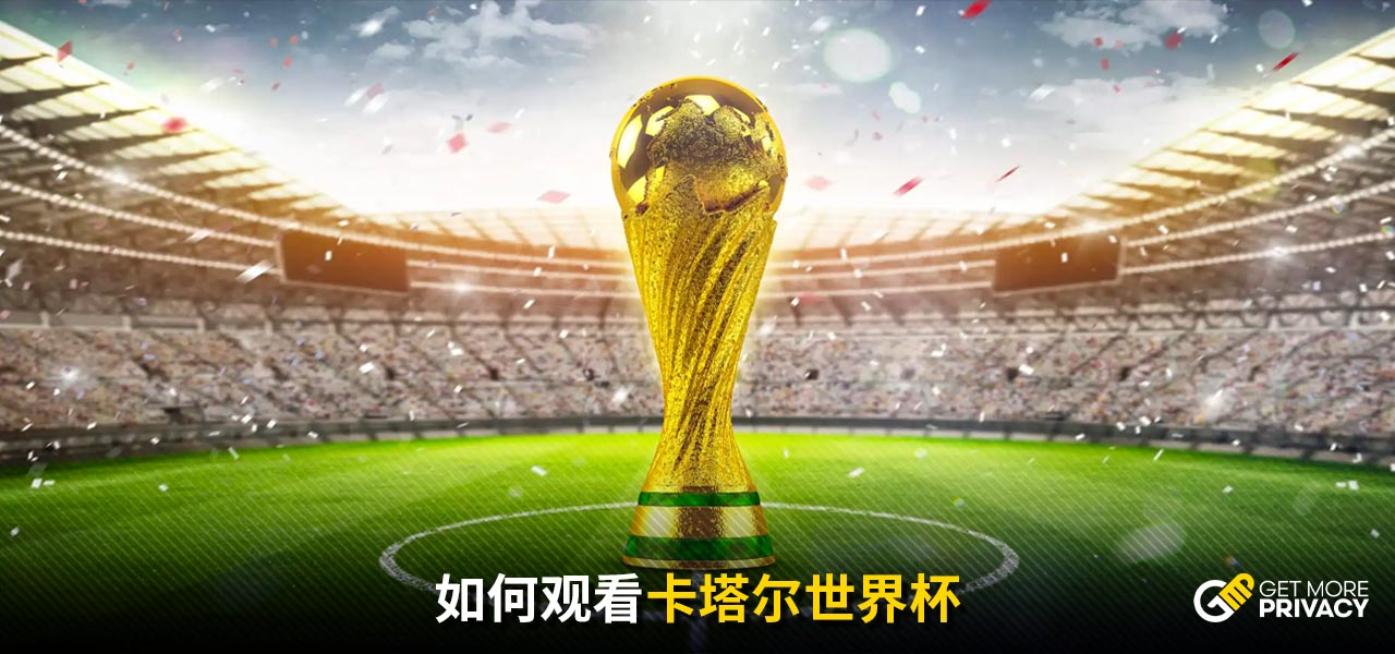 2024塞尔维亚欧洲杯赛程时间 小组首轮面对夺冠热门英格兰.